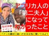fbトップ　ベナン・ウェブ用（再）
